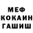 КОКАИН VHQ Evgenia Ev