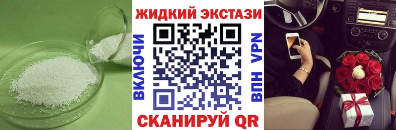 БУТИРАТ бутик  Купить закладки  Новоалтайск 