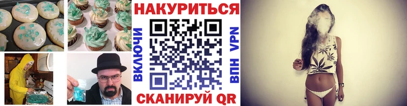 Canna-Cookies марихуана  Купить где  Новоалтайск 