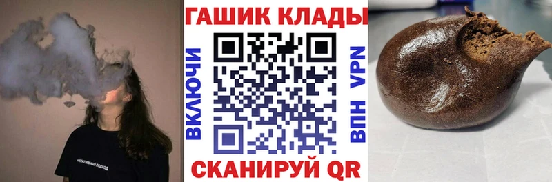 ГАШ 40% ТГК  Купить закладки  Новоалтайск 
