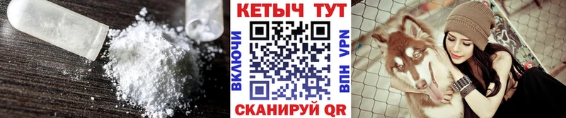 Купить где  Новоалтайск  КЕТАМИН VHQ 