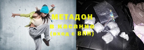 мяу мяу кристалл Ладушкин