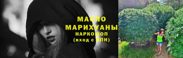 мескалин Куйбышев
