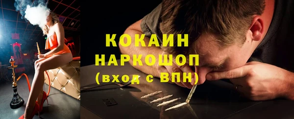 мяу мяу кристалл Ладушкин