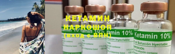 наркотики Кулебаки