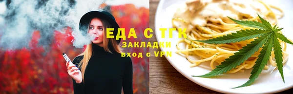 мескалин Куйбышев