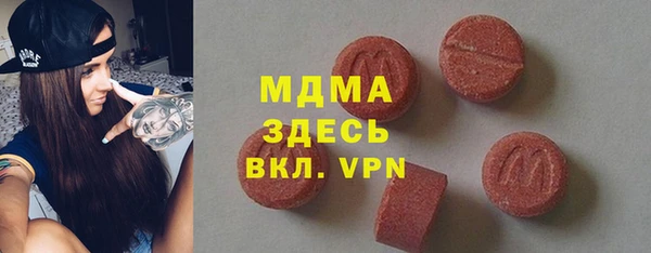 наркотики Кулебаки