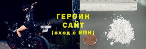 мескалин Куйбышев
