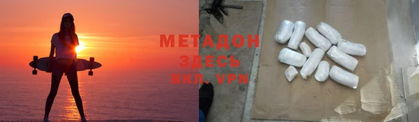 мескалин Куйбышев
