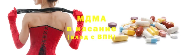 мескалин Куйбышев