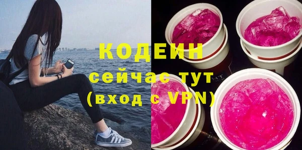 мескалин Куйбышев