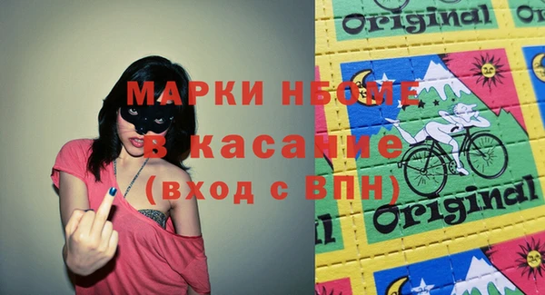 наркотики Кулебаки