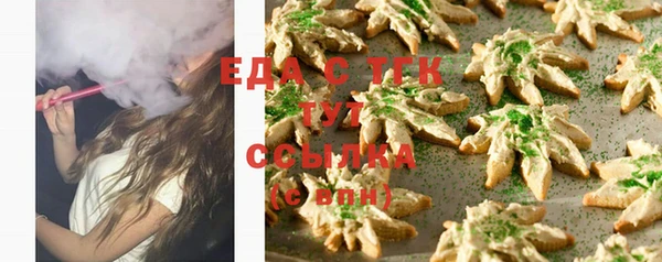 spice Кукмор