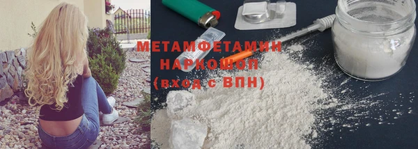 наркотики Кулебаки