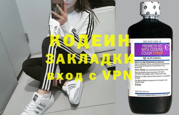 наркотики Кулебаки