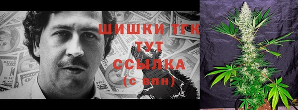 мескалин Куйбышев