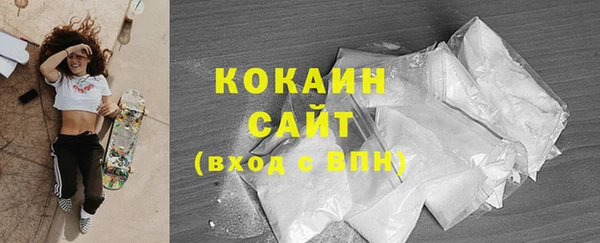 мескалин Куйбышев