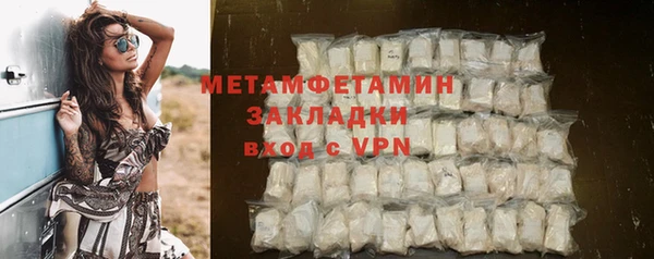 мескалин Куйбышев