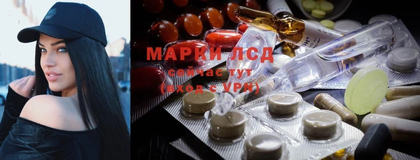 мескалин Куйбышев