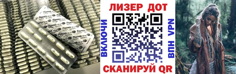 LSD-25 экстази ecstasy  Купить  Новоалтайск 