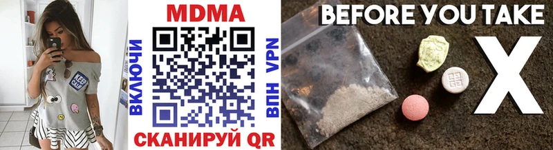 Купить закладки  Новоалтайск  MDMA crystal 
