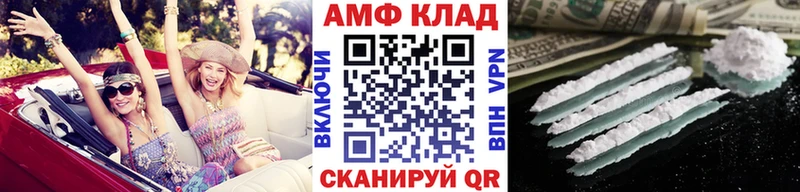 Купить где Новоалтайск Метамфетамин витя