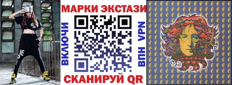 Марки 25I-NBOMe 1,5мг  Купить закладки  Новоалтайск 