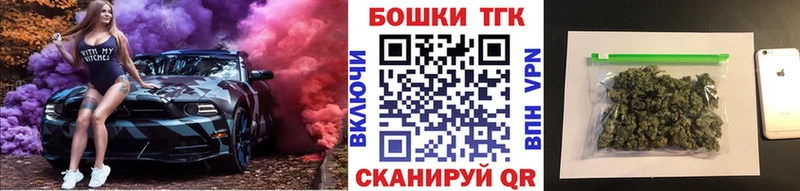 Купить  Новоалтайск  Бошки марихуана LSD WEED 